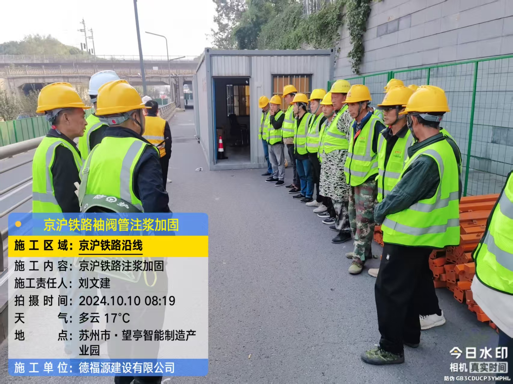 思礼镇哪种地面沉降加固方法最有效?