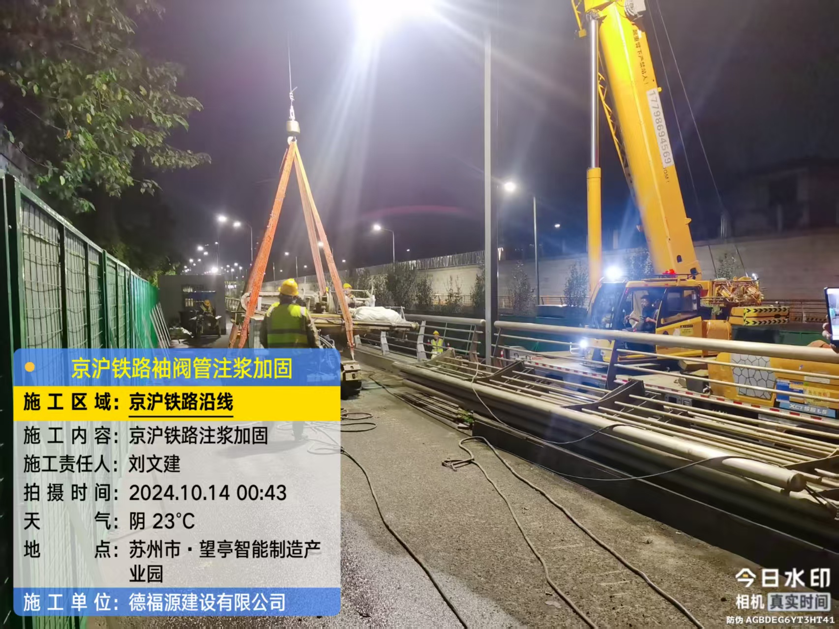 思礼镇厂房地面沉降加固办法